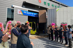'영주 명품 샤인머스켓', 미국·캐나다 첫 수출길 올라