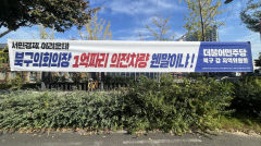 '민심'에 놀란 대구 북구의회…1억 관용차 구입 없던 일로