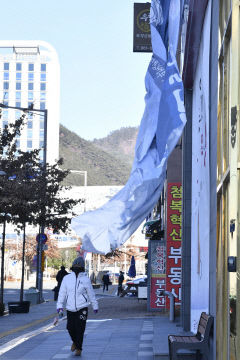 대구경북 흐리다 맑고 강풍 부는 곳 있어…낮 기온 13~18℃