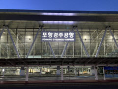 포항경주공항, 제주·김포 노선 운항시각 조정…출발 당기고 돌아오는 시각 늦춰