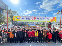 구미시 맨발 걷기 명소 선산읍 비봉산 인기