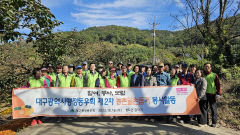 대구시행정동우회, 청도반시 수확 일손돕기.