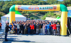 제12회 성주 가야산 가을 산행 & 숲속음악회 성황리 개최