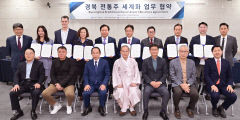 안동소주 등 경북 전통주, 세계시장 진출 '청신호'