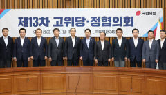 정부 김장철 배추 등 수급 우려에 가용물량 풀기로…당정대 물가·에너지 대책 논의
