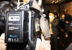 유진그룹, 3천199억원에 YTN 공기업 지분 낙찰…유진그룹은 어떤 기업?