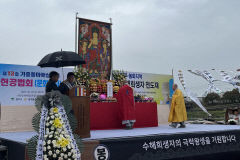 올여름 수해 희생자 '인도환생' 위한 '천도재' 영주서 열려