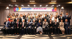 경주서 '서라벌 힐링 캠프' 열려…대구·경북 범죄피해자지원센터 참여