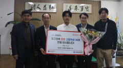 대구경북 고교생 헌혈왕 탄생…경북공고 최성진군