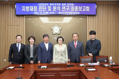 예천군의회 의원연구단체 활발한 연구 활동 '주목'