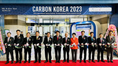 탄소소재·부품 전시회'카본코리아 2023'개막