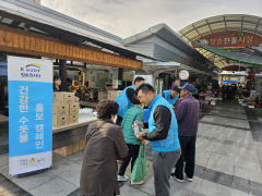 K-water 청송권지사, 청송전통시장 수돗물 홍보 캠페인