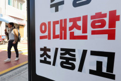 경북대 의대, 최근 3년간 정시모집 76.6%가 'N수생'