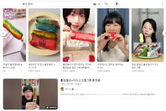 [트렌드 트립] 탕후루 이을 간식 '롤업 젤리'…잘파세대 사이서 '알리깡' 인기