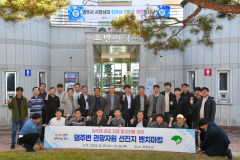 '미래세대 위한 지속 가능한 영주댐 개발'… 우수사례 지역 잇따라 답사