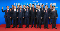 경북서 대한민국시도지사협의회 개최… 박형준 부산시장 신임 회장 추대