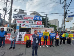 포항 흥해에서 음식물처리시설 반대 집회 열려
