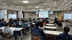 대구 북구, 중대재해처벌법 대비 위험성평가 사업주 교육