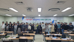 한국교통안전공단 대경본부, 이륜차 담당공무원 교육
