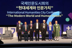 안동시, 국외 자매우호도시 초청 '국제인문도시회의' 개최