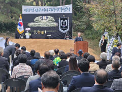 독립운동가 이상정 장군 76주기 추념식