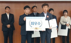 경주시, ‘경북도 적극 행정 우수사례 경진대회' 최우수상