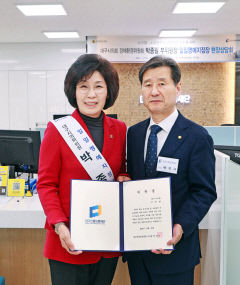 대구신보 서지점, 일일명예지점장에 박종필 시의원 위촉