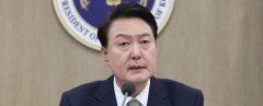 尹대통령, 연금개혁에 