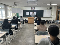 대구 동구, 수험생 대상 수능 모의 체험 실시