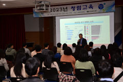 대구 동구, 청렴 공직문화 위한 직원 청렴교육