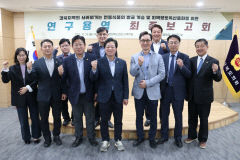 경북도의회 전통식품 연구회, 