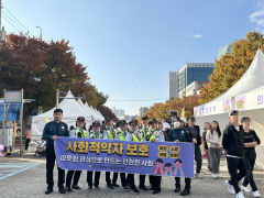 구미경찰서 '제2회 구미푸드페스티벌' 참가 사회적 약자 범죄예방 캠페인
