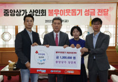 포항 중앙상가 야시장...수익금 기부