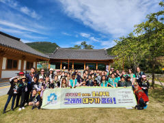 한국걸스카우트대구연맹, 외국인과 함께 하는 걸스카우트 '그래서, 대구가 좋다!' 개최