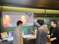 김포공항 출국장서 안동소주 시음회 열려…  여행객들 우수성 '인정'