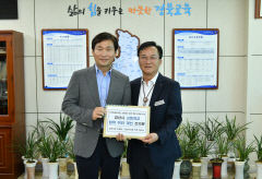 경산시, 경산시교육청에 '고등학교 입학 여건 개선 건의문' 전달