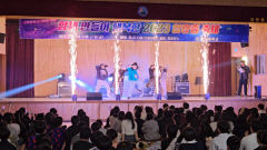 경산 압량중, 함께 만들어 더욱 행복한 학생주도 학교 축제 호응