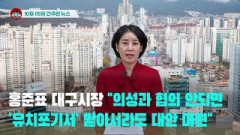 [시도때도없는뉴스] 2023년 10월 05일 간추린 뉴스