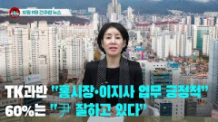 [시도때도없는뉴스] 2023년 10월 11일 간추린 뉴스