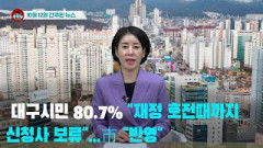 [시도때도없는뉴스] 2023년 10월 12일 간추린 뉴스