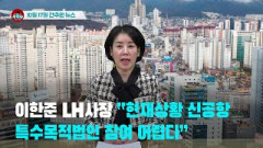 [시도때도없는 뉴스] 2023년 10월 17일 간추린 뉴스