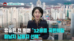 [시도때도없는뉴스] 2023년 10월 18일 간추린 뉴스