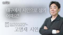 [누구INDI] 
