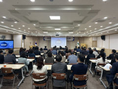 대구 북구, 간부공무원 대상 중대재해예방 교육