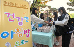 [포토뉴스] 청소년 아침결식 예방캠페인으로 떡 받아가는 학생들