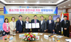 경주시, 지역 경제 활성화를 위해 중소기업 이자 지원…경북 22개 시·군 중 최초