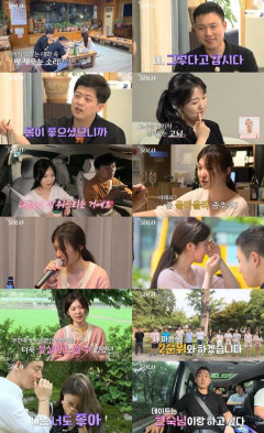 ‘나는 솔로’ 17기 옥순, 광수·영철·영수 관심 쏠리며 러브라인 '대혼돈'