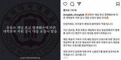 가세연 