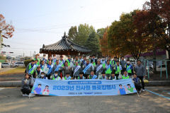 도레이첨단소재 '깨끗한 구미를 만들다' 전 임직원 플로킹 행사
