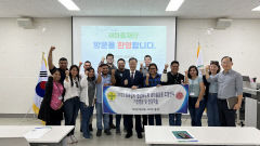 새마을재단 방문한 중남미 공무원들 